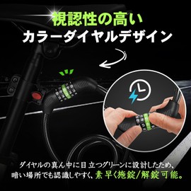 Bicycle Key Dial Lock 5 Digit Wire Lock 47.2 inches (1,200 mm) High Cut Counterfeit Anti-Theft Password Free Setting (Sky Blue)