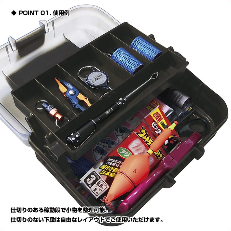 Osaka Fishing Equipment (OGK) Small Tackle Box Single Tier Smoke/Light