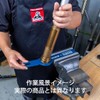 Dearsea (DRC) ED59-37-310 ENZO x DRC Collaboration Tool Suspension Tool