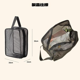 BLOOPIC Hot Spring Bag, Mesh, Makeup Pouch, Sauna Bag, Storage Pouch, Lightweight, Breathable, Quick Drying, Portable, Multi-functional, Large Capacity, Bath Goods, Toiletries, Bath, Swimming, Gym