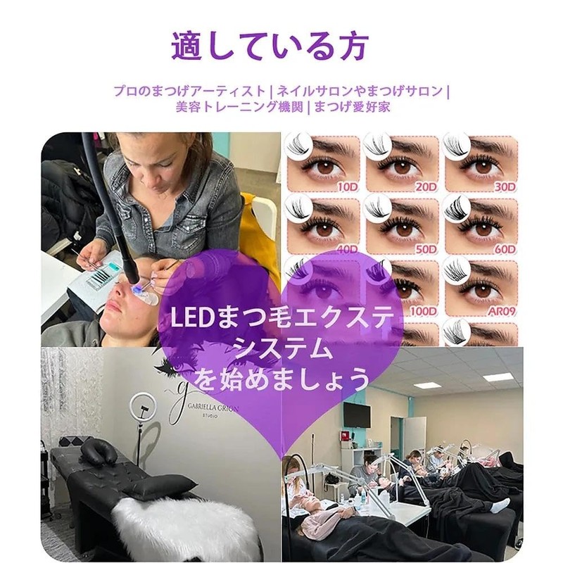 LED Light for Eyelash Extensions Dedicated Silent Foot Switch Included