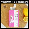 Detailed page [1+1]Health Box Today More Firming 60 Packets Low
