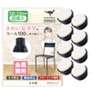 Shelly Unbreakable No Slip Dust Chair Leg Covers Calgaroo (18-19mm,