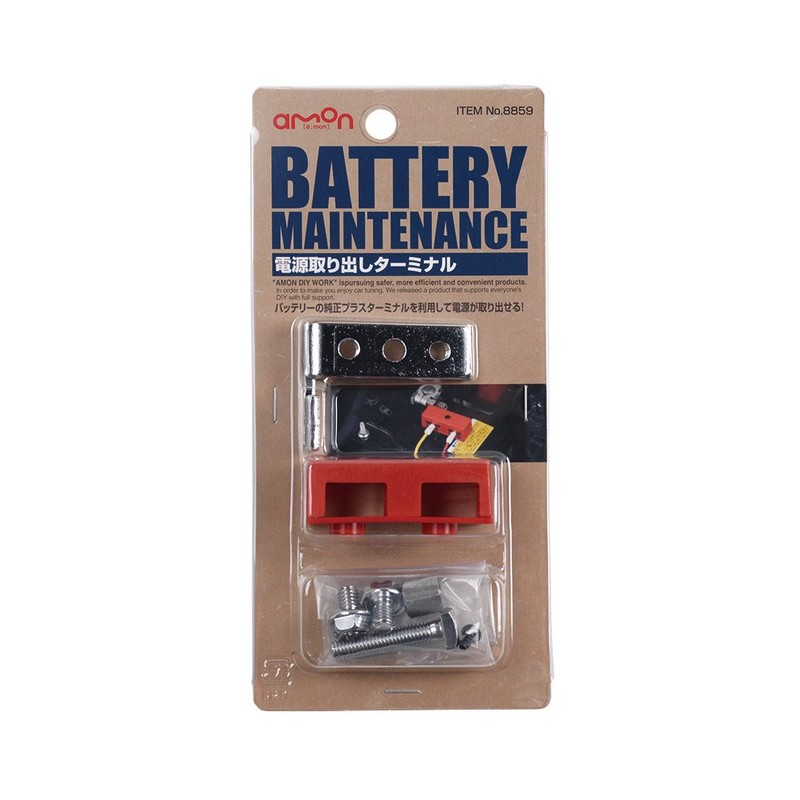 Amon Power Removal Terminal 8859.