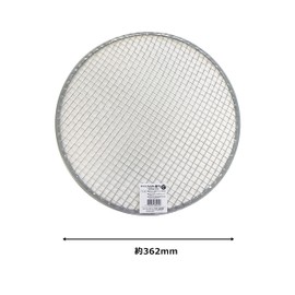 Wiza WIZ'A 727349 Flui Stainless Steel Gardening Filter Replacement Net for 14.6 inches (37 cm) Extra Large
