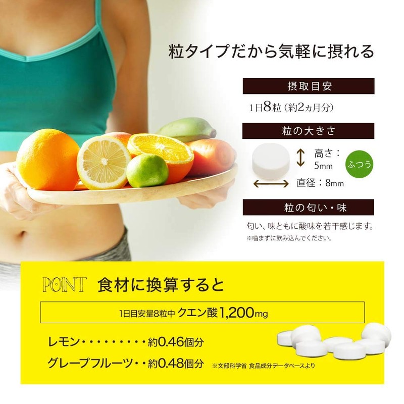 ユウキ製薬 徳用 クエン酸 3個セット 156-180日分 420粒 サプリ 食用 錠剤
