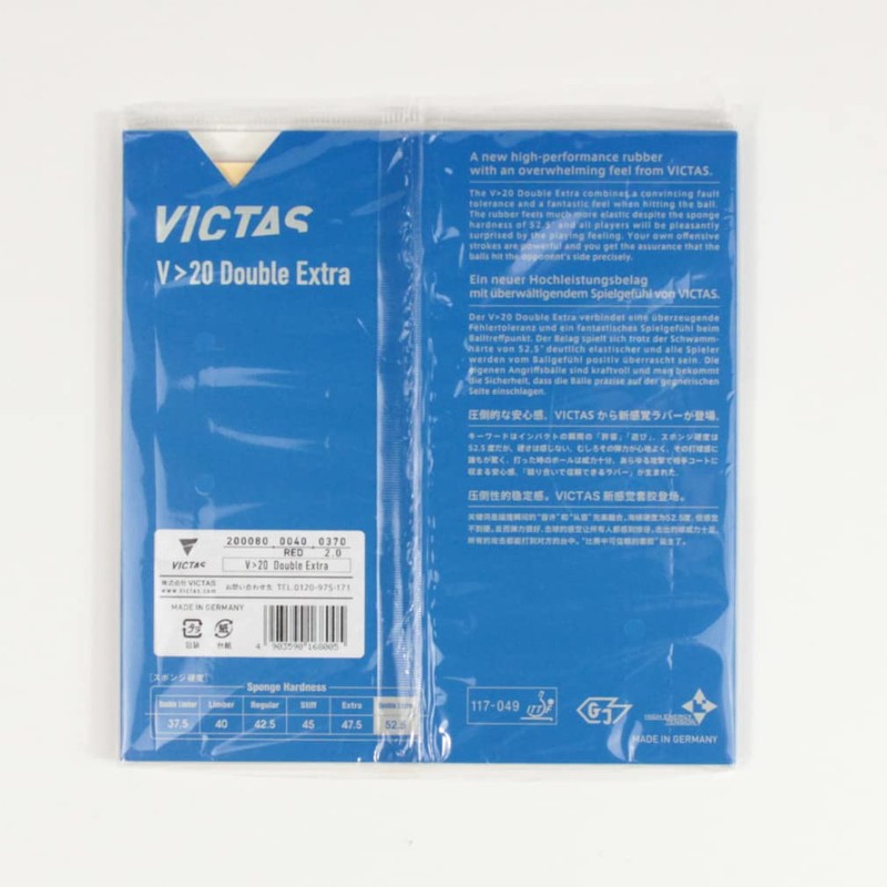 VICTAS MAX 200080 Table Tennis Rubber V>20 Double Extra Soft
