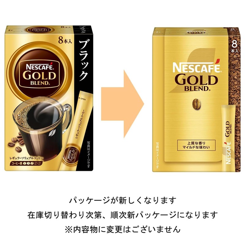 Nescafe Gold Blend Sticks, Black, 8 Bottles x 6 Boxes