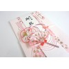 Suzuki Paper Festival Bag, Gold Seal Yume Yuzen Plum Plum