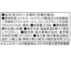 Ajinomoto KK Palsweet zero calorie stick commercial use 120 sticks