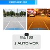 AUTO VOX W7PRO Exclusive Rear Camera Cam2