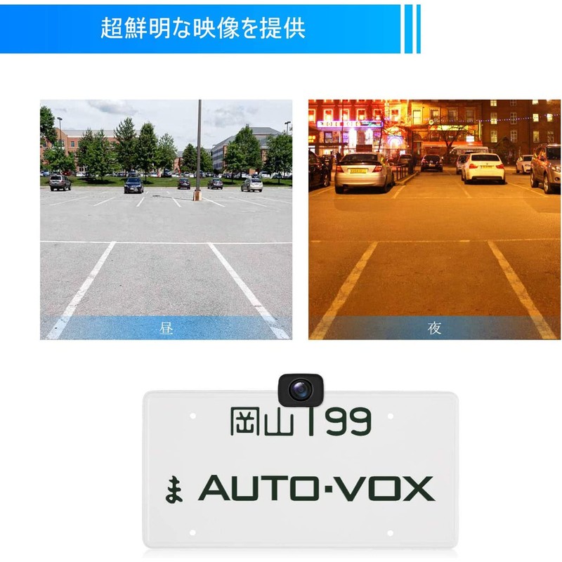 AUTO VOX W7PRO Exclusive Rear Camera Cam2
