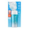 Kao Biore UV Aqua Rich Water Gel 2.5 oz (70