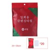 Labbe Compressed Cotton Towels, Pack of 20 Compressed Towels, Portable,
