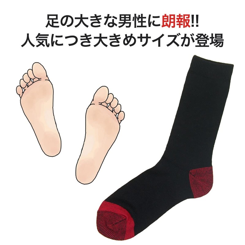 PAX Select #56315 Strong Series Socks, Reinforced Heel Toes, Round