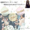 [Pearl Barrette Perfect for Special Days] Pearl Barrettes for Weddings,