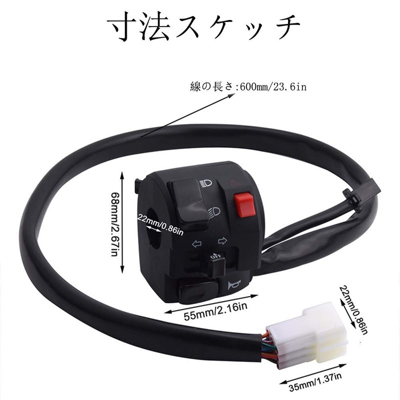 HANSWD 7/8" 22mm Motorcycle Handle Left Switch Horn High Beam