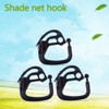 100 Shade Net Hooks, Plastic Hanging Hooks for Greenhouse, Shade