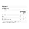 썬워리어 액티브 크레아틴 모노하이드레이트 분말 무맛 300g 파우더 헬스 운동