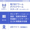 CASIO(カシオ) 目覚まし時計 電波 シルバー デジタル ダブルアラーム 温度 湿度 カレンダー 表示