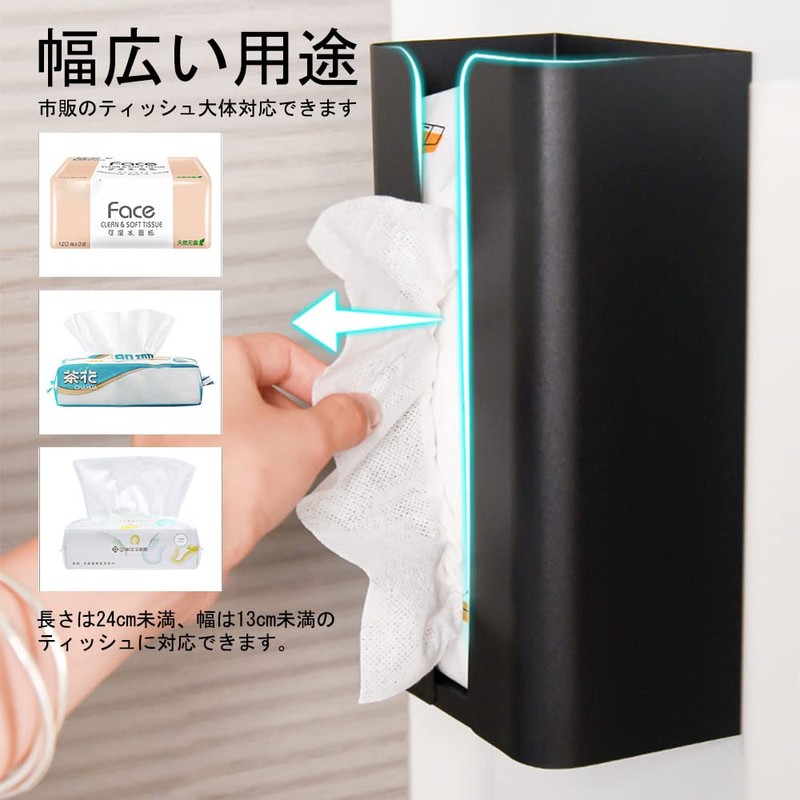 YMJOGGUE Magnetic Tissue Case, Tissue Box, Strong Magnet, Paper Holder,