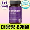 Newby Lime Genuine Paradise Grain Extract Plus, 2 units, 120 tablets / 뉴비라임 정품 파라다이스 그래인 추출물 플러스, 2개, 120정
