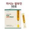 Hyun Heart Mall Drinkable albumin essence liquid edible complex aspart