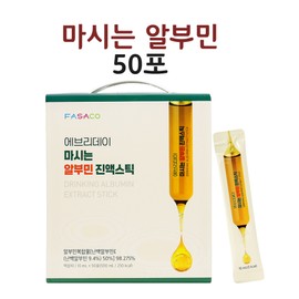Hyun Heart Mall Drinkable albumin essence liquid edible complex aspart arginine stick efficacy 50 packets / 마시는 알부민 진액 액상 먹는 복합물 아스파트 아르기닌 스틱 효능 50포