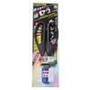 FOREVER Silver (AG) Ceramic Scissors L Black COL-HWB