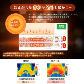 LIFERISE Fitted Sheet, Warm, Fleece-Lined 2-Layer Type, For Autumn and Winter, Microfiber, Flannel, Brushed Lining, Anti-Shedding, 2-Layer Type, Bed Sheet, Bed Cover, Mattress, Mattress, Bed Cover, Easy to Remove, Antibacterial, Odor Resistant, Washable 