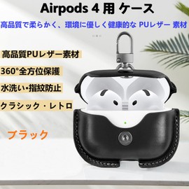 CIOODDW Airpods 4 Case, Compatible with Airpods 4, Premium Genuine Leather, PU Leather, Full Protection, Airpods 4 Case, Leather, Front LED Lamp, Wireless Charging, Convenient to Carry, Shock