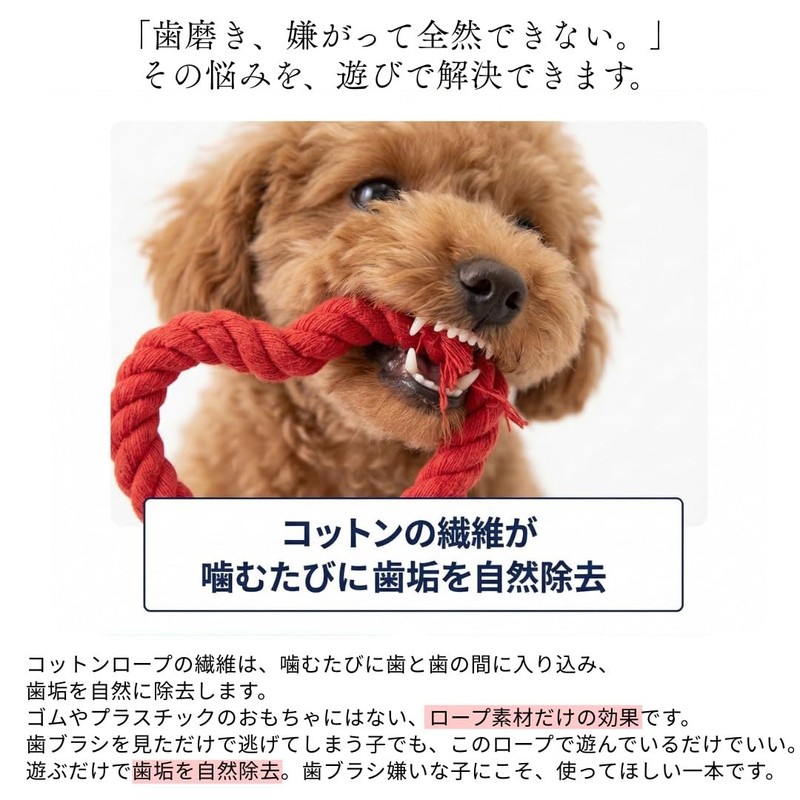 PetGround Dog Toy Heart-Shaped Rope Dog Toy Chewing Puppy Small