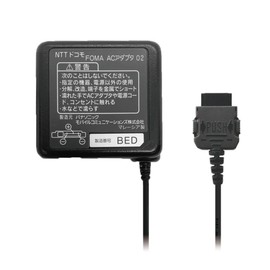 docomo Genuine NTT Docomo FOMA AC Adapter 02
