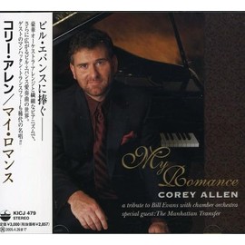 マイ・ロマンス