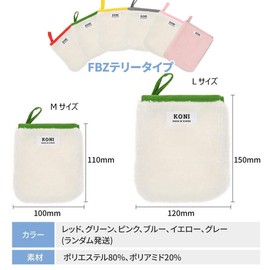 Smooth Skin Shower Gloves, Ultra Fine Hair, No Scrubbing Required, Hypoallergenic for Sensitive Skin and Babies (Large Terry Fabric, Random Color))