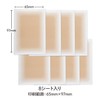 [CLASSE]Seal Concealer, Cover Up tape, Made in Japan, ultra-thin 0.015mm,