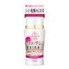 Kose Grace One Medicated Whitening Deep White Milk (Emulsion) 4.4
