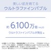 Koizumi KBE-2040/S Ultra Fine Bubble Shower Head, Salon Sense 300,