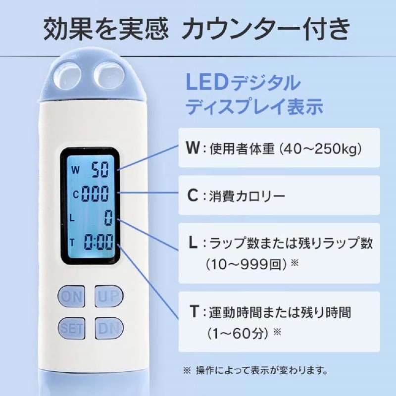 Air Jump Rope, Jump Rope, Training, Indoor, Cardio Exercise, Pink