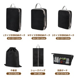 Travel Compression Bag, Travel Pouch, Set of 6, Zipper for Easy Compression, 50% Space Saving, Clothes Storage, Hot Springs, Travel, Business Trip, Convenient Goods, Pouch, Compression Storage Pouch