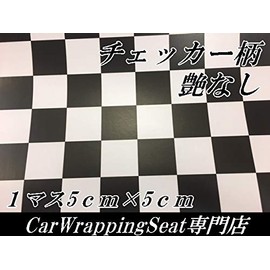 Car Wrapping Sheet 59.1 x 11.8 inches (150 x 30 cm), Non-Gloss Checkered Flag Pattern, Checkered Cutting Sheet