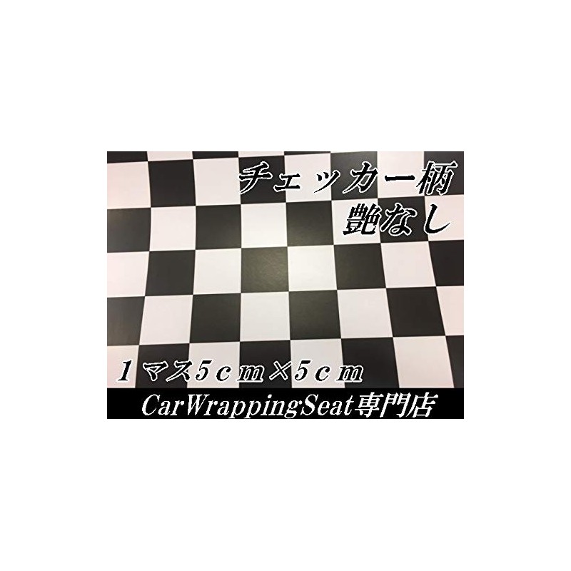 Car Wrapping Sheet 59.1 x 11.8 inches (150 x 30
