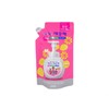 AiKkaekkeutHae Foaming Hand Wash (Refill 200ml) - Lemon Scent for Babies Hand Cleanser 2ea