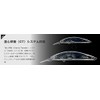 JACKALL Timon Tricolor GT 56SR-F Parallel Chart 0.1 oz (3.7