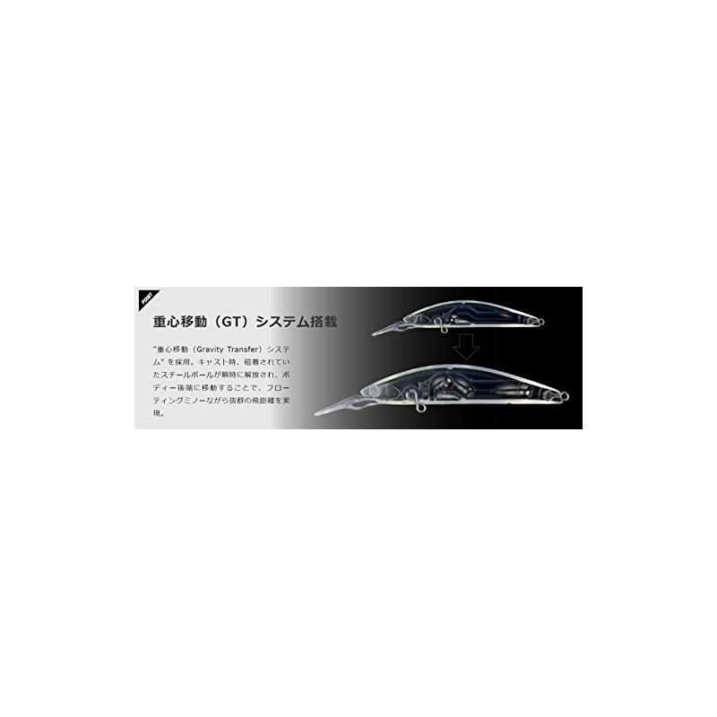 JACKALL Timon Tricolor GT 56SR-F Parallel Chart 0.1 oz (3.7