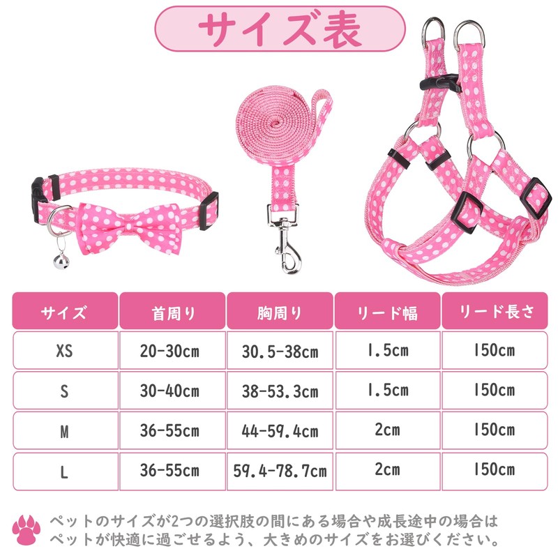 BINGPET Dog Harness, Collar, Leash Set, Dog Harness, Easy to