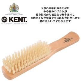 GB Kent narousutairu Hair Brush LG3 