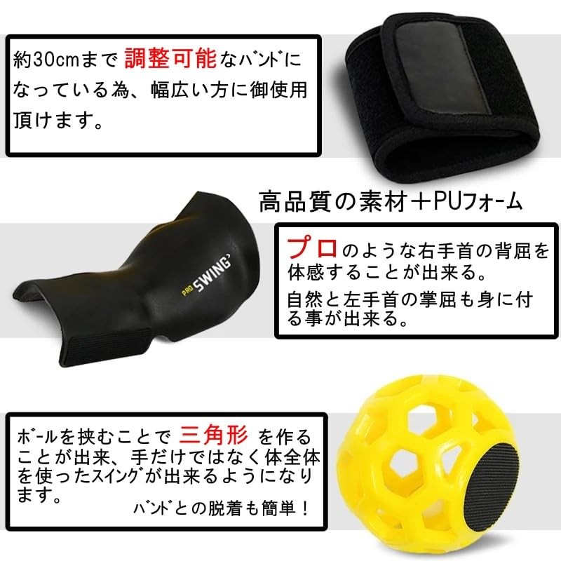 ULS NORK Golf Practice Equipment, PRO SWING, Back Flexion, Correction,
