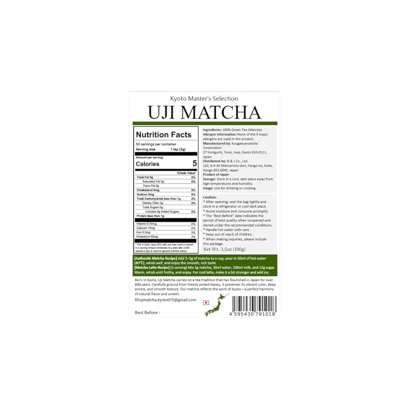JEAU CHAU Uji Matcha Powder - Ceremonial Grade Green Tea