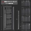 Precision Screwdriver Set, Special Screwdriver with Magnet, Torx, Negative, Triangle,